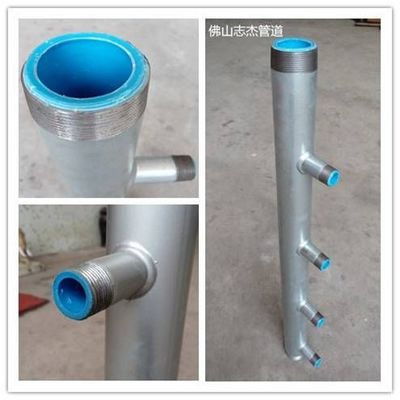 志杰牌镀锌钢塑表前分水器 产品图片与相册详解